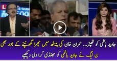 Dr Shahid Masood s Superb Remarks on Javed Hashmi