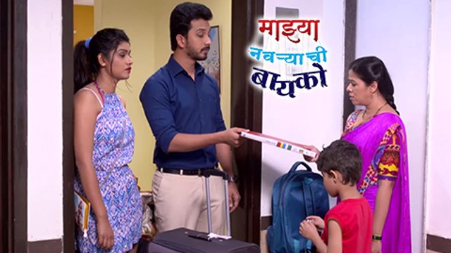 Gurunath & Shanaya Move Out Of Their Home | Majhya Navryachi Bayko | Zee Marathi Serial