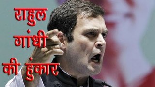 Rahul Gandhi ने भरी P M मोदी के खिलाफ  हुंकार -  Full Speech From Almora Uttarakhand