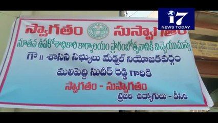 Medchal Zilla Upa Koshadhikari Building inauguration