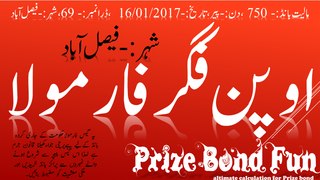 Only One back Akra for first , city Rawalpindi bond 15000, 02 - 01 - 2017 - YouTube