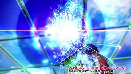 Senran Kagura : Peach Beach Splash - Nyuu Nyuu Special DLC Set