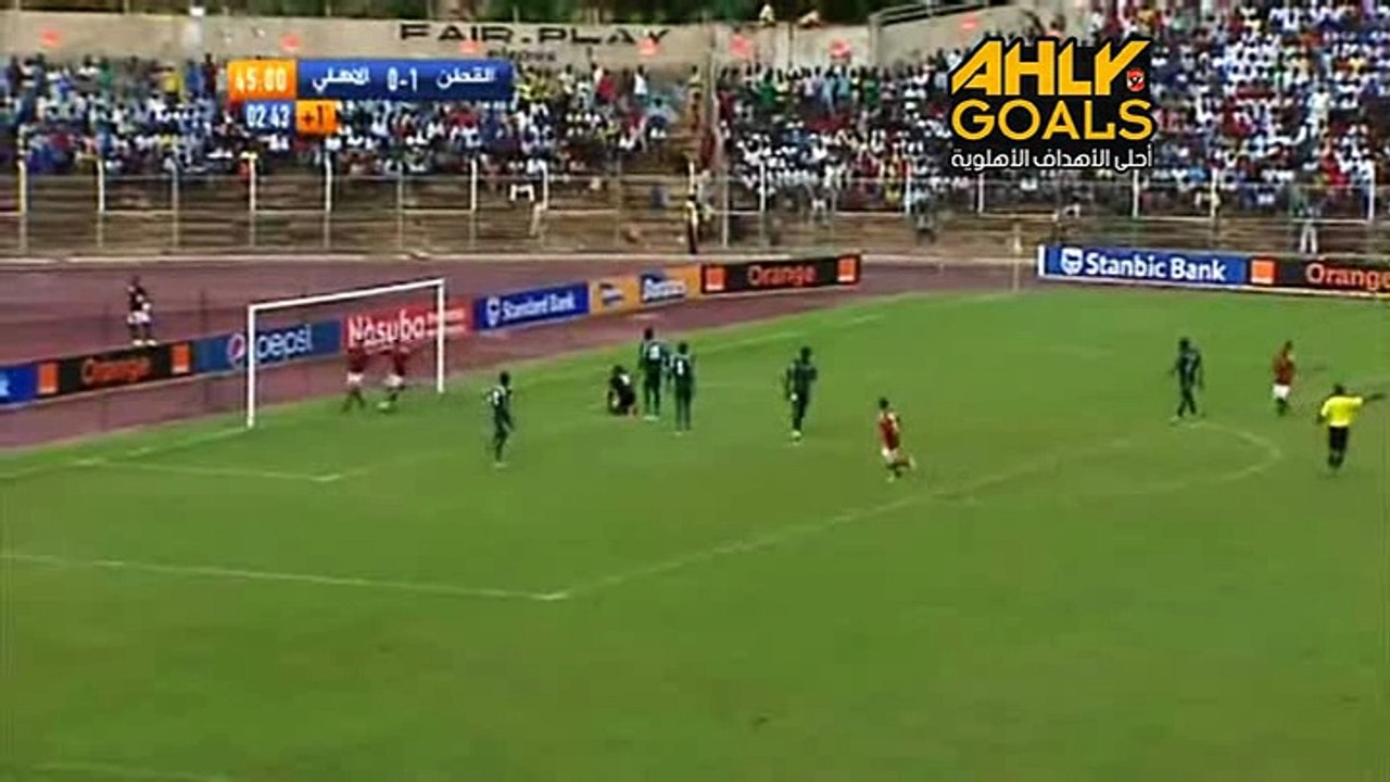 ابوتريكة يسجل هدف تعادل الاهلى امام القطن الكاميرونى بنصف نهائى افريقيا 2013