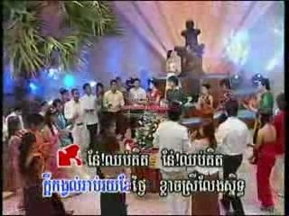 Mearn bang meam ohn(veacha-sreymom)