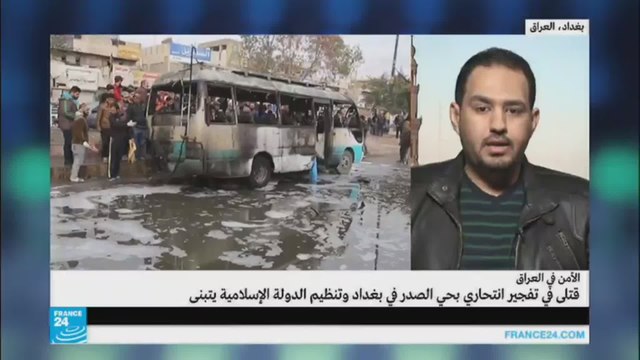 قتلى في تفجير انتحاري بحي الصدر في بغداد