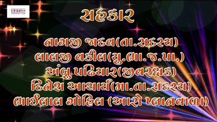 dasha man deval bese morlo methu bole