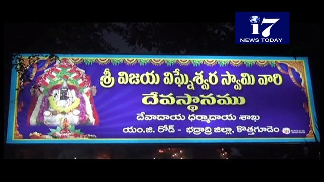 Karthika Pournami in Badradri kottagudem