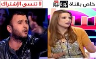 شوفوا كيفاش لحمت بين شمس الدين باشا ولطفي العبدلي... هههه نار نار يا معلم !!