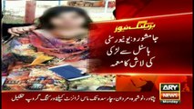 Alleged suicide of Jamshoro University Sindh student