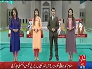 Imran Ismail reveals PTI found new proofs regarding Panama case and Imran Khan will do Press conference tommorrow in this regard