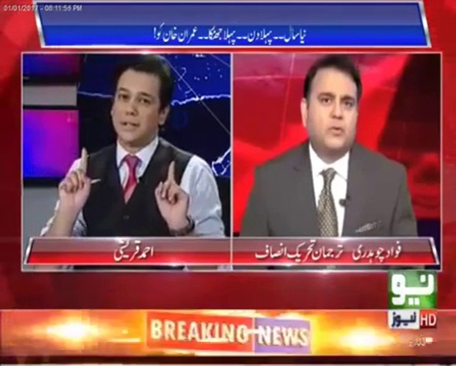 Fawad Chaudhry Response On Javed Hashmi’s Allegations
