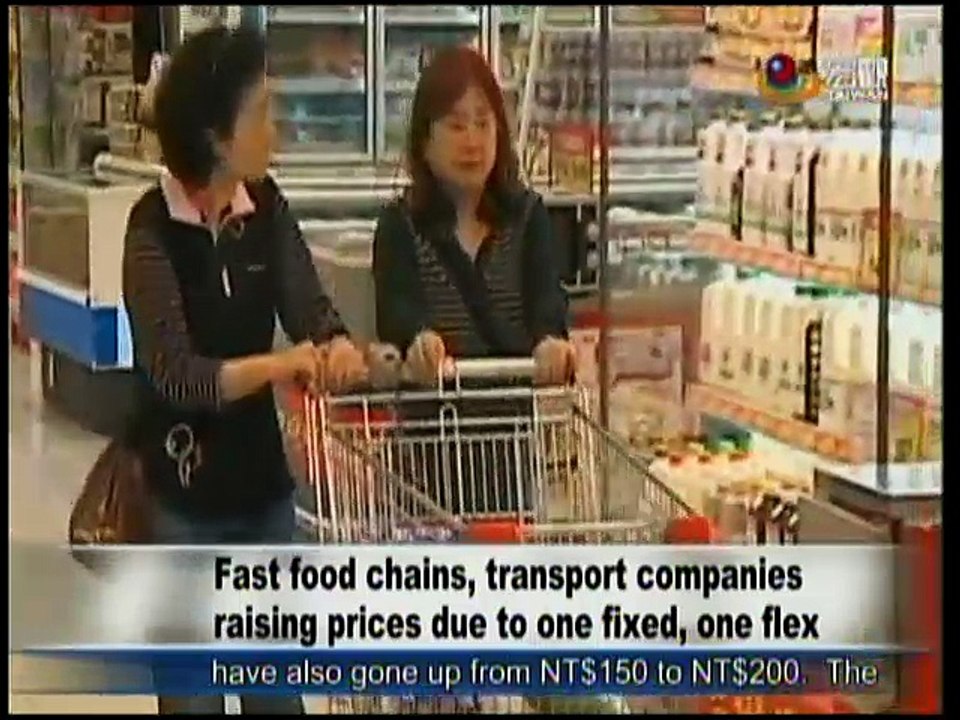 宏觀英語新聞Macroview TV《Inside Taiwan》English News 2017-01-02