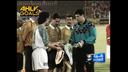 الأهلي المصرى  و الرجاء المغربي 3-1  نهائي البطولة العربية 1996