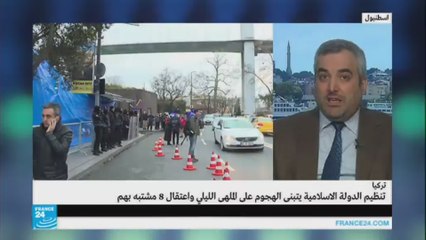 ما هي الأسباب التي أدت إلى تزايد أعمال العنف في تركيا؟