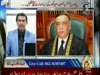 Zia Shahid Kay Sath 2.01.2017