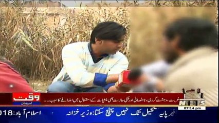 Waqt Special - 2nd January 2017