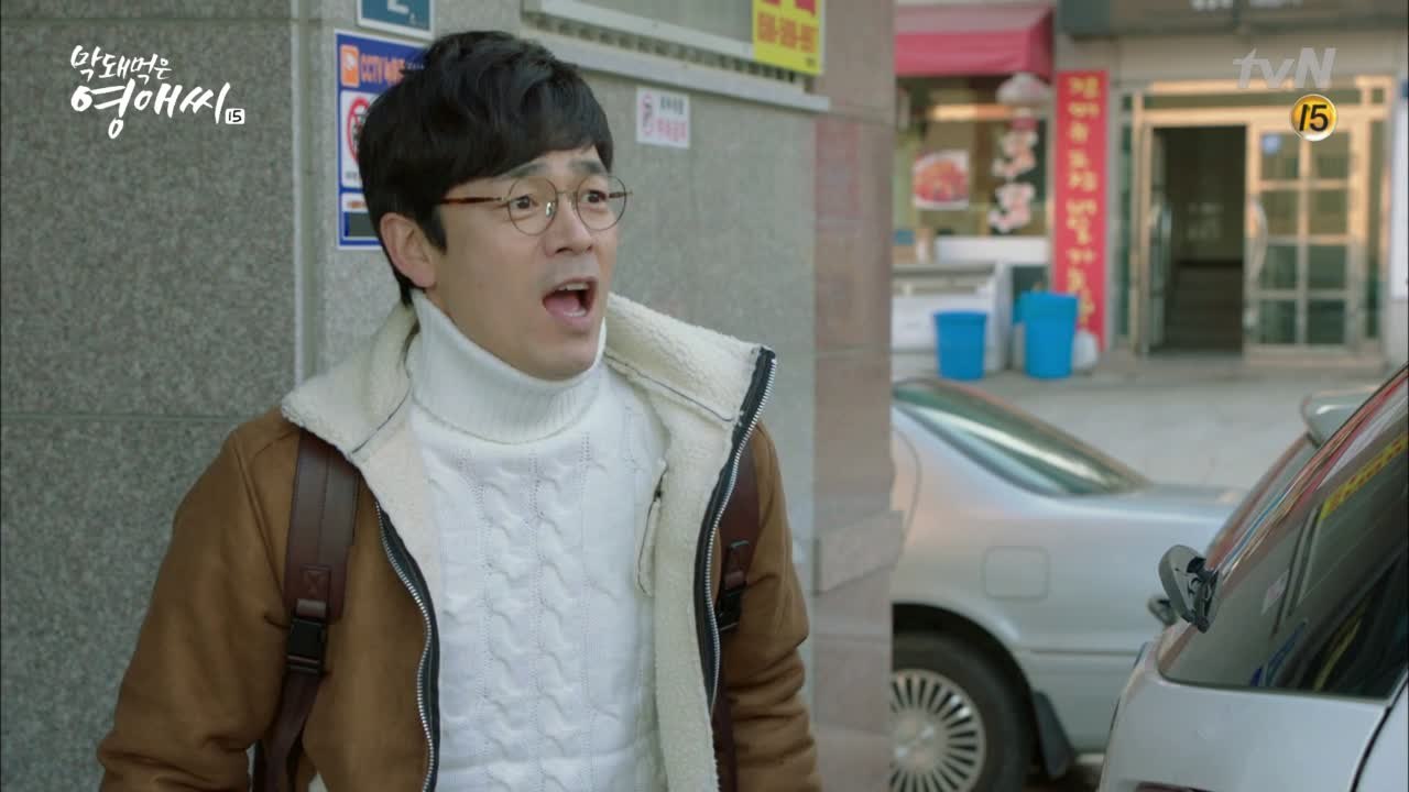 이승준, 동혁&영애 보자 '질투의 화신'으로 변신!
