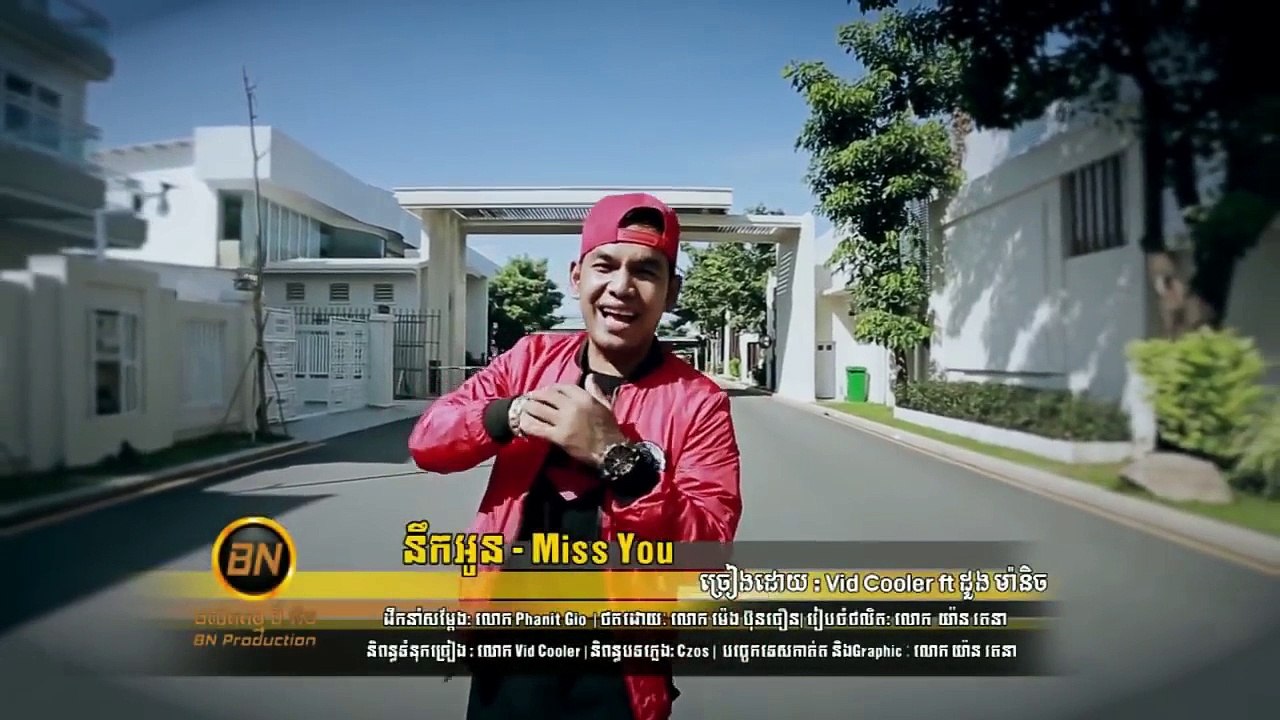 【Full MV】នឹកអូន   Miss You - Vid cooler ft Doung MaNiich, Khmer Original song 2017,