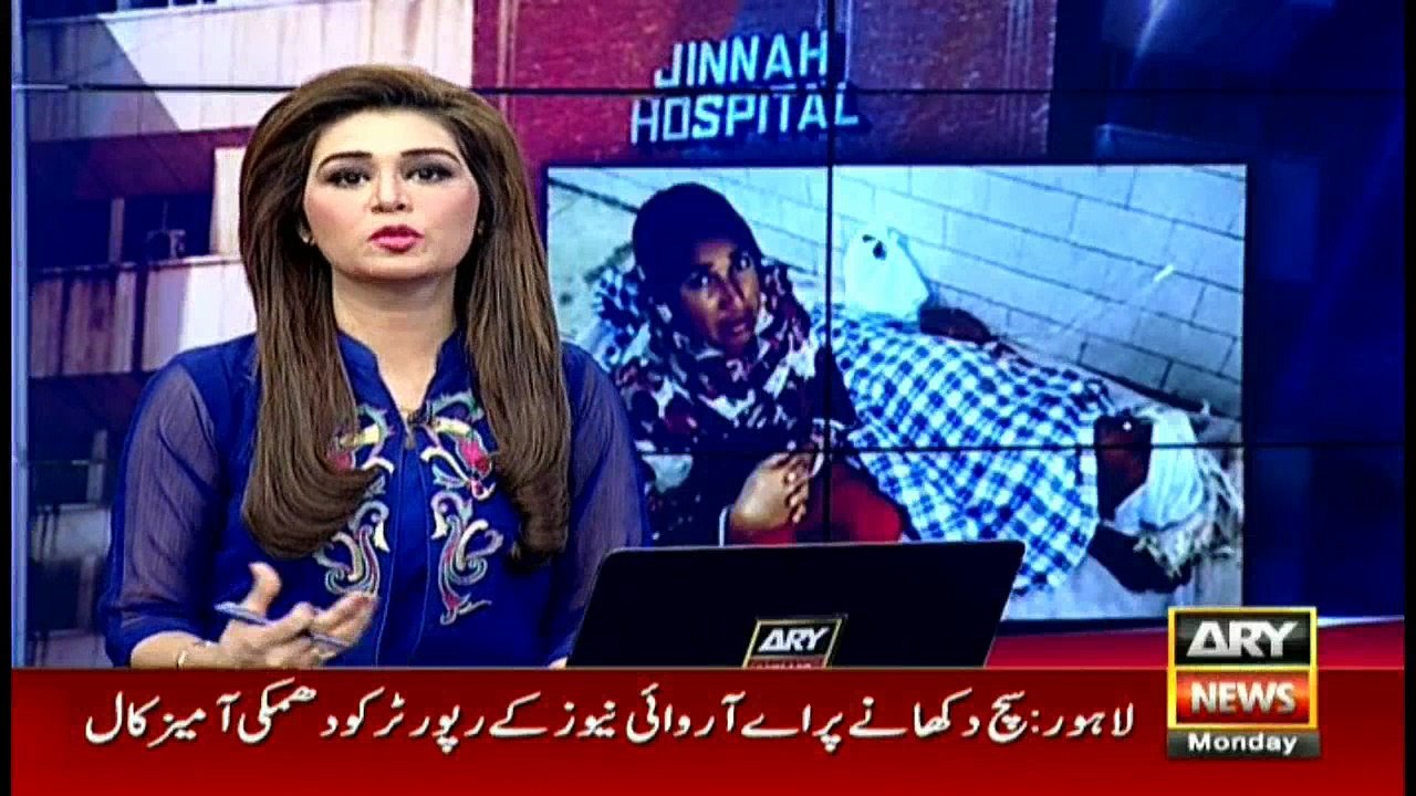 ARY News receives threats after airing Sialkot woman story