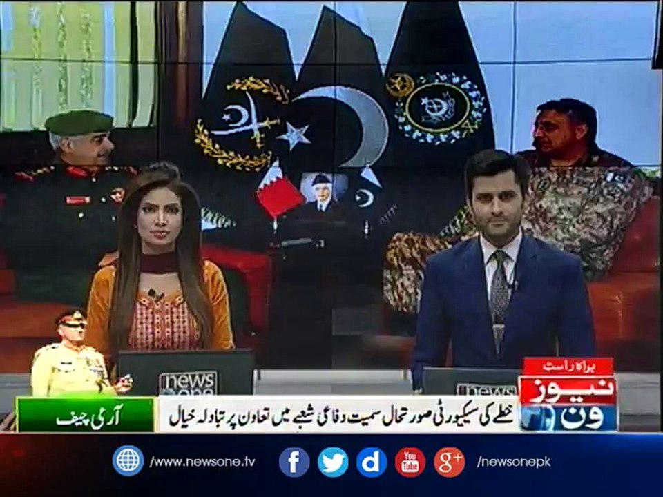 COAS meet with Bahrain Commander national guard
