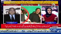 Is Anchor Asma Shirazi Trying To Allege Gen Tariq?
