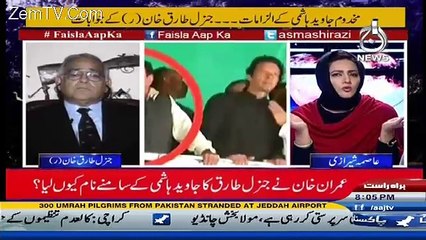 Is Anchor Asma Shirazi Trying To Allege Gen Tariq?