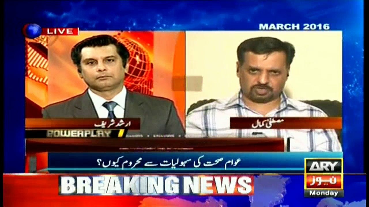 Why is Mustafa Kamal backing Hammad Siddiqui?