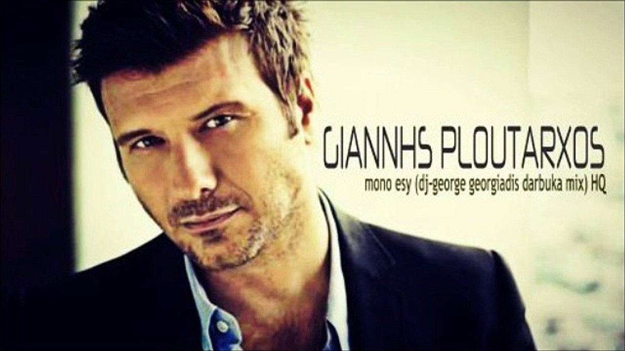 Άλλη μια μέρα πεθαίνω μακριά σου άλλη μια νύχτα χωρίς τα φιλιά σου Πίνω καπνίζω δακρύζω ξανά σε φόντο γκρίζο η νύχτα περνά  Άλλη μια μέρα στ