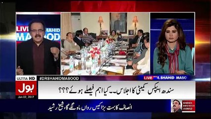 200 Log Marte The Aur Ye Shaam Me Bhatte Ka Share Bante The.. Shahid Masood