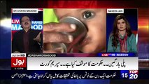 Imran Khan Ko Cancer Ka Hospital Banana Par Raha Hai Aur Nawaz Sharif Itne Salon Se.. Shahid Masood
