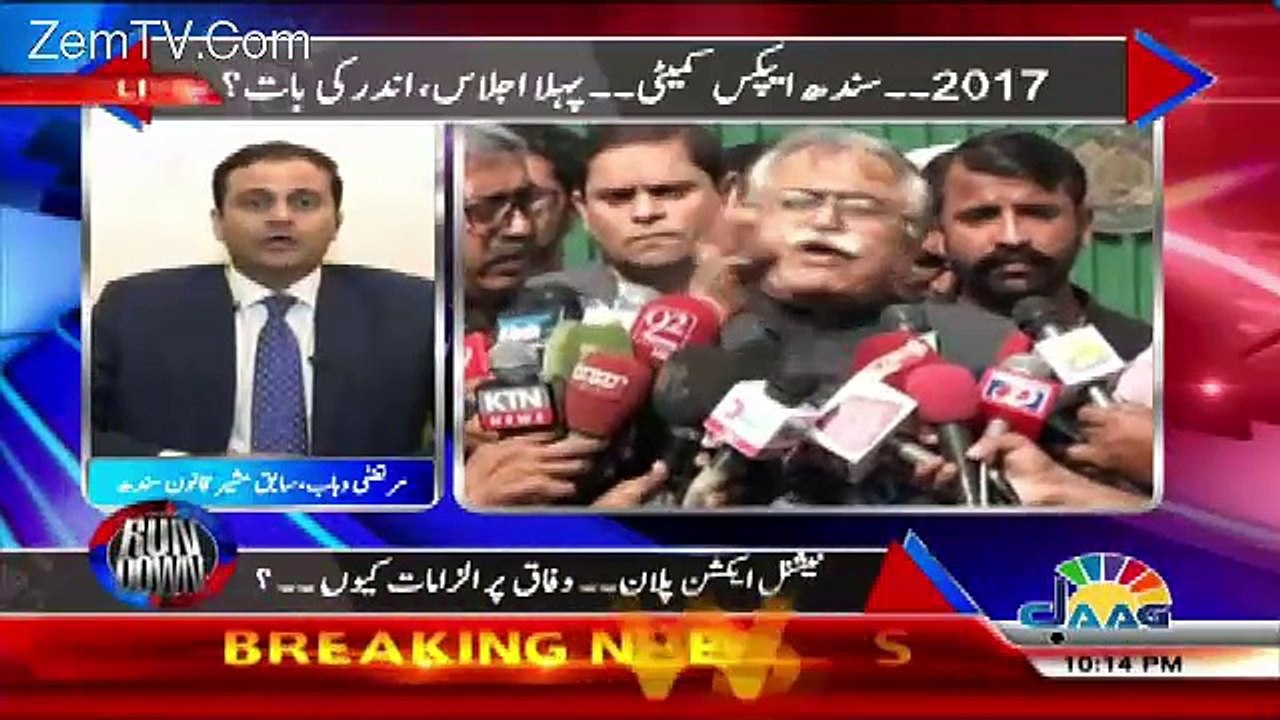 Rundown – 2nd January 2016