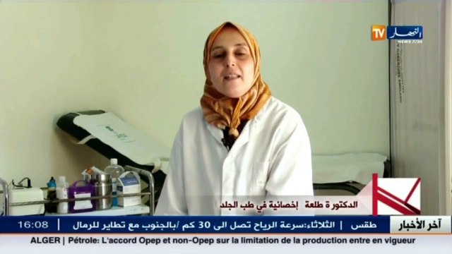 3 دقائق صحة الجرب