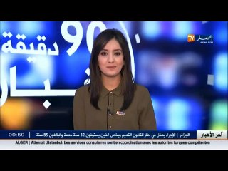 أجواء مشمسة ودرجات حرارة فصلية ليوم الاثنين 02 جانفي 2017