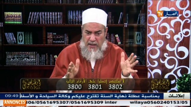 انصحوني الشيخ شمس الدين ... هذا هو حكم الكشف على وجه الميت قبل دفنه ..!!