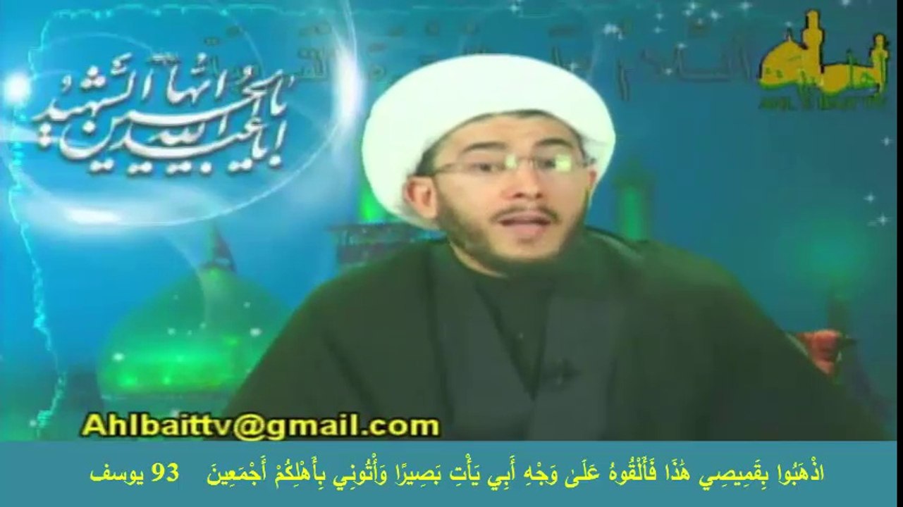 حب الشيعة لاهل البيت عليهم السلام اصبحت سببا لتكفيرهم و رميهم بالشرك من قبل العمرية