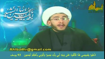 حب الشيعة لاهل البيت عليهم السلام اصبحت سببا لتكفيرهم و رميهم بالشرك من قبل العمرية