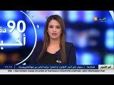 هياكل مهملة واحتجاجات للمواطنين .. أهم أخبار الجزائر العميقة ليوم 02 جانفي 2017 - YouTube