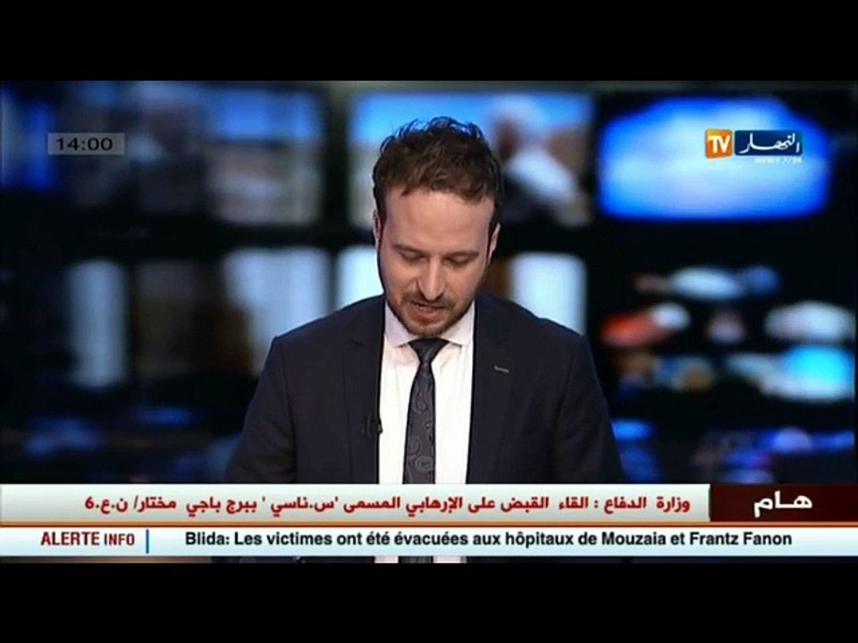 وزارة الدفاع  إلقاء القبض على ارهابي ببرج باجي مختار