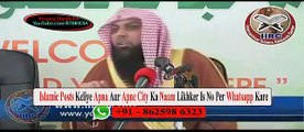 Dil Ki Safayi Kaise Kare By Qari Sohaib Ahmed Meer Muhammadi