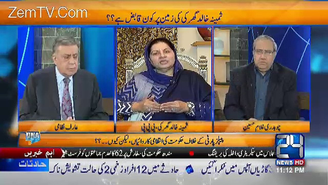 DNA  – 2nd January 2017