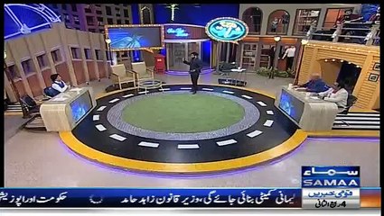 Darja e Shararat - 2nd January 2017