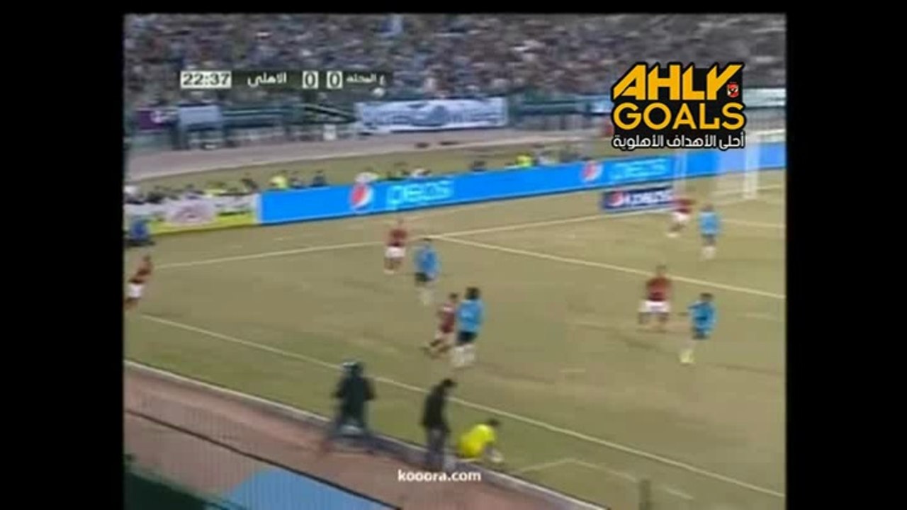 أهداف المباراة الرائعة بين الأهلى والمحلة 2-2 الدورى المصرى 2011-2012