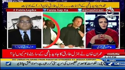 Is Anchor Asma Shirazi Trying To Allege Gen Tariq