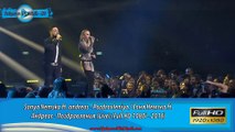 Sonya Nemska ft. Andreas - Pozdravleniya / Соня Немска ft. Андреас - Поздравления (Live) (Full HD 1080i - 2016)