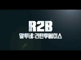 '알투비:R2B 리턴투베이스' 캐릭터영상_R2B:Return to Base Character