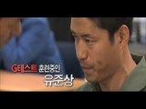 '알투비:R2B 리턴투베이스'  유준상 G테스트 영상