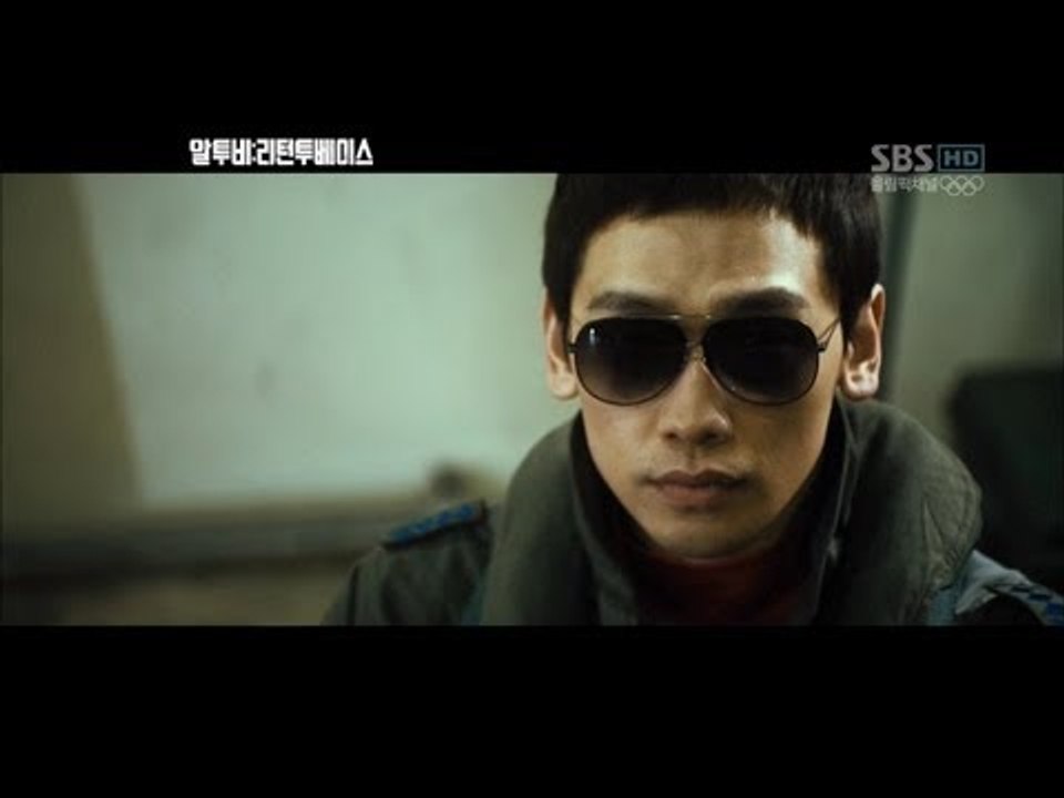 '알투비:R2B 리턴투베이스'  접속! 무비월드(Online! Movie World)...