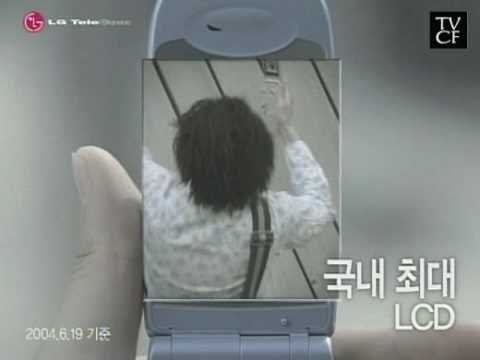 # CF / LG cell-phone 'CAN U' [Poppin Hyunjoon 팝핀현준]