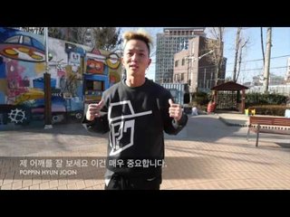 Poppin Lecture EP11 - COBRA [Poppin Hyunjoon 팝핀현준]