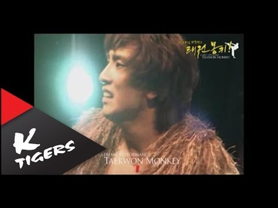 Extreme Performance 'Taekwon Monkey'